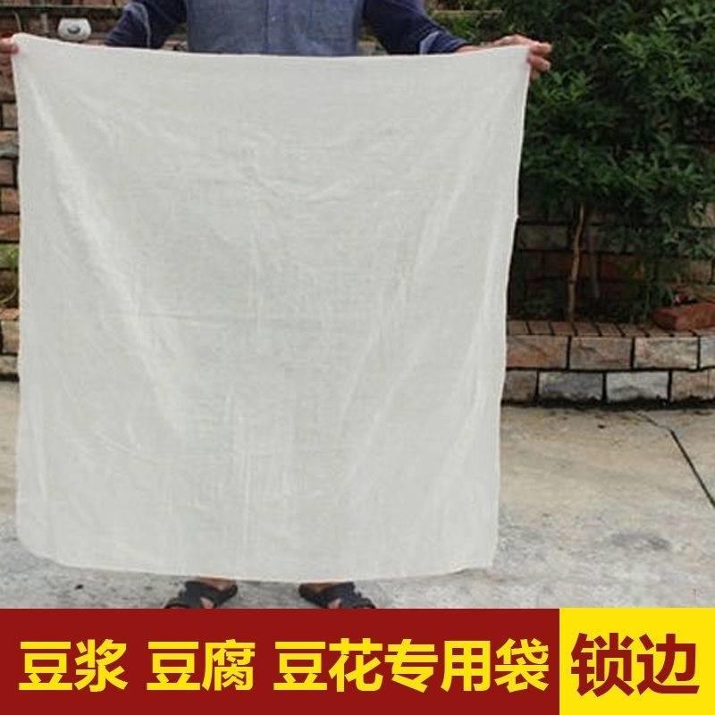 y工程帆布布料零头布加固耐磨工业防护加密加厚布袋搬家白色结实图片