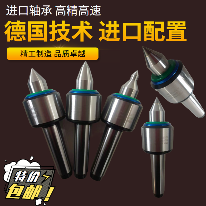 高精密尾座顶针防水油莫