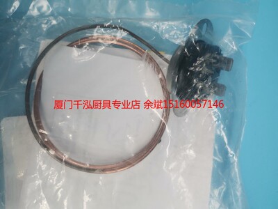 457 美国CLEVELAND倾斜式汤锅超温保护器 极限温控KEL-40-T 140℃