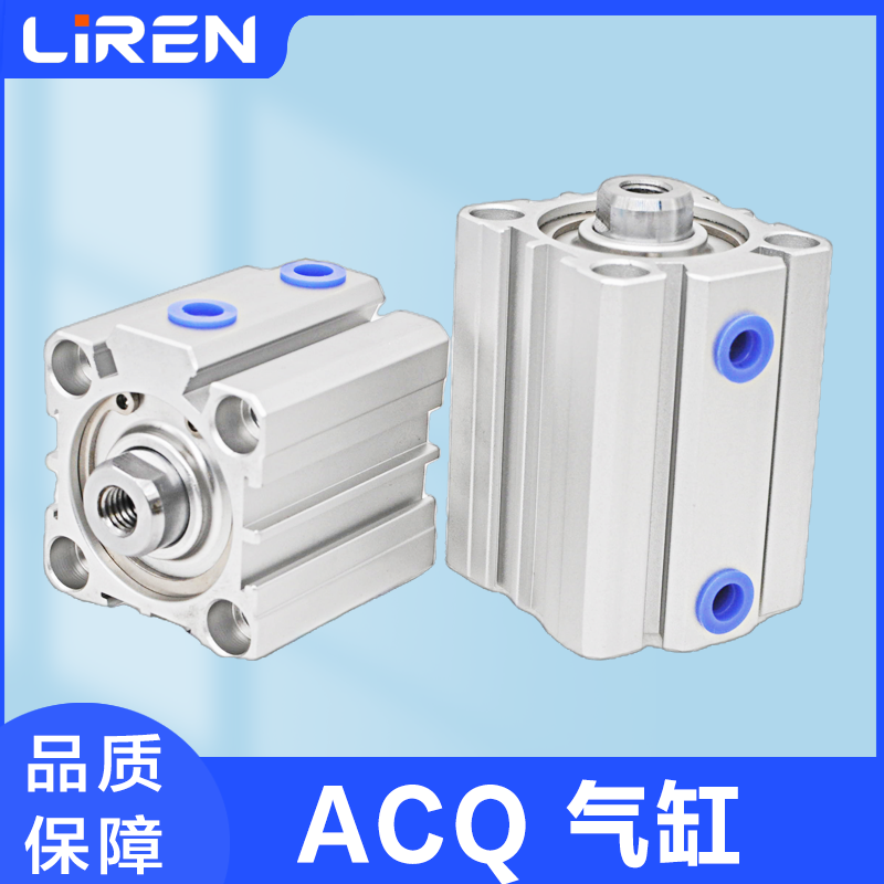 ACQ气缸20 25 32 40 50 63 80X20X30X50-BS超薄型方形ACQS气压缸