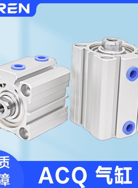 ACQ气缸20 25 32 40 50 63 80X20X30X50-BS超薄型方形ACQS气压缸