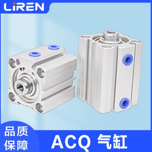 ACQ气缸20 25 32 40 50 63 80X20X30X50-BS超薄型方形ACQS气压缸