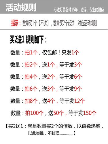 led恒流驱动电源driver3筒灯8射灯12吸顶灯18镇流器24三色调光36w