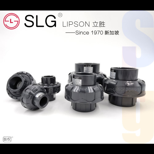 活接立胜国标美英日转换