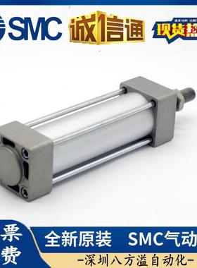 全新原装正品 SMC 气缸 MDBB32-50Z 现货提供