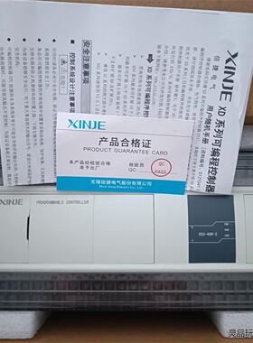 全新二手信捷XD3-48R-E，2只，全新，实拍图。功能包好，议价商品