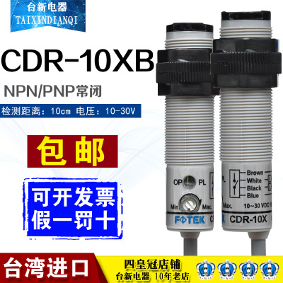 原装正品台湾阳明光电开
