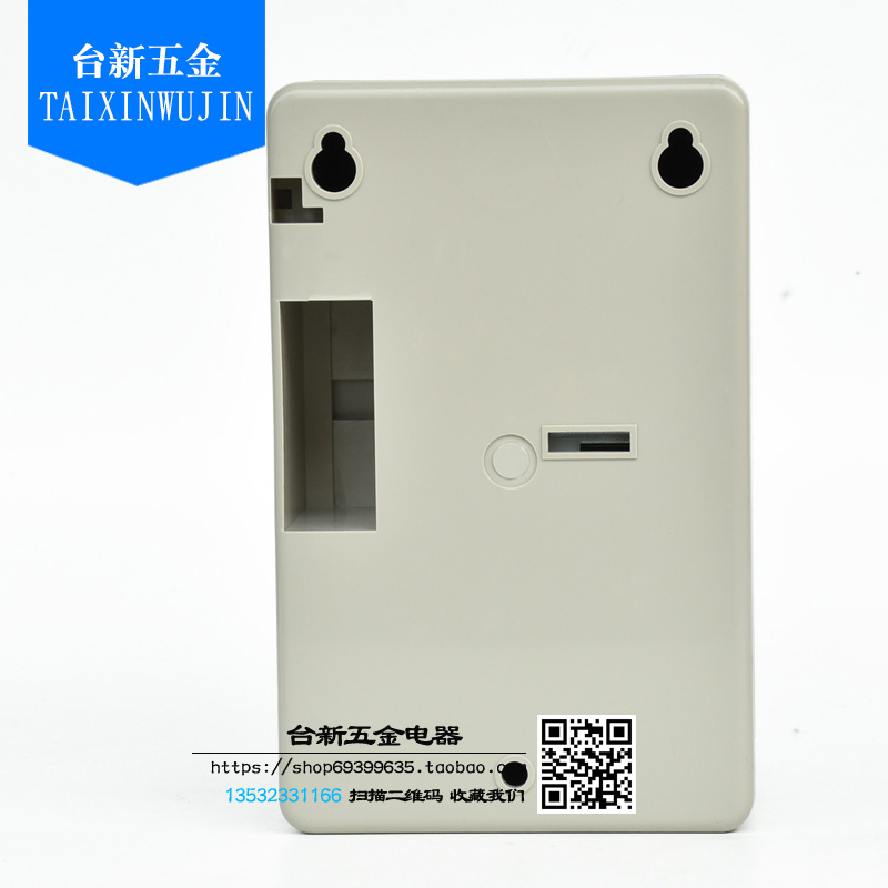 原装正品台湾士林电机启