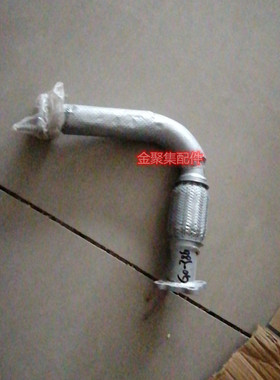 福田汽车配件祥菱小金刚2前排气管焊合G012000000386