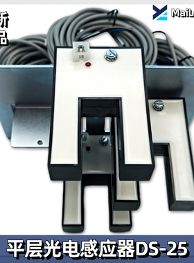 电梯配件平层U型感应器61U 61N 30 KM86420G03 DS-25接近开关