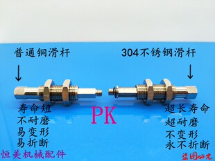 SMC真空吸盘不锈钢滑杆ZPT10/13/16/20/25/32BNJ/BSJ10-B5-A10