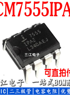 进口原装时钟芯片 ICM7555IPA 7555 IPAZ 直插DIP-8全新集成块