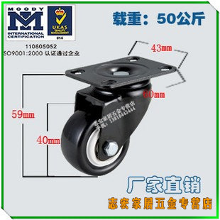 双轴承聚氨酯不伤地板万向轮/橡胶轮子静音脚轮家具轮转椅轮1.5寸,ZIPPO/瑞士军刀/眼镜,酒具,淘宝优惠券,粉丝福利购,淘宝优惠卷