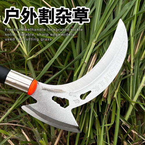 高锰钢砍割两用镰刀农树