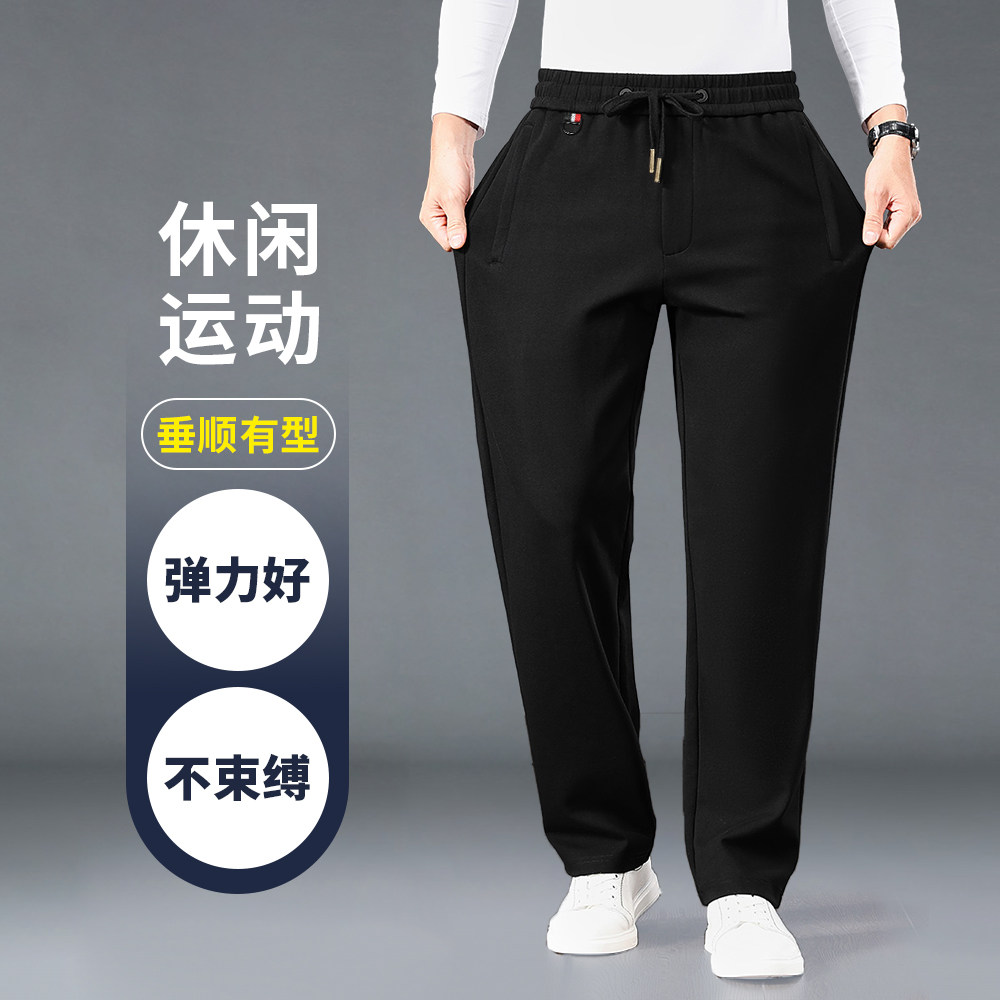 春秋款男士休闲裤秋季202
