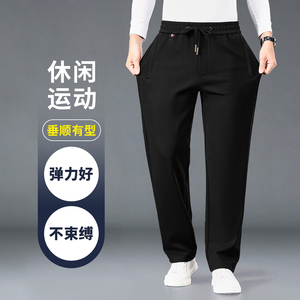 春秋款男士休闲裤秋季202