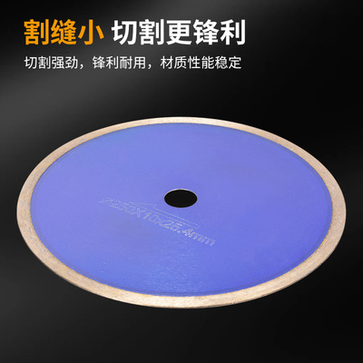 玉石切割片云石片 10寸250mm翡翠原石开料锯片切割机金刚砂无牙片