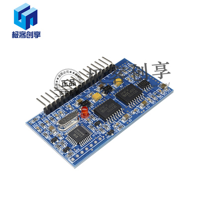 纯正弦波逆变器板驱动模