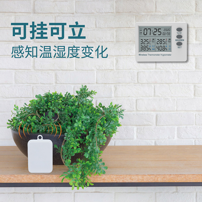 室内外无线温湿度计时间