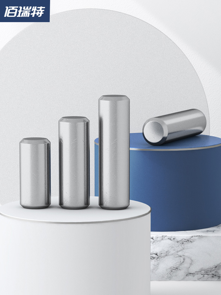 不锈钢圆柱销定位固钉实