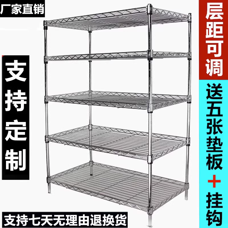 碳钢不锈色置物架厨房收