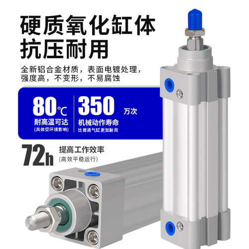 标准气缸小型动非磁行程