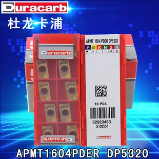 杜龙卡浦普铣刀片 NC加工中心数控大R0.8刀粒APMT1604PDER DP5320