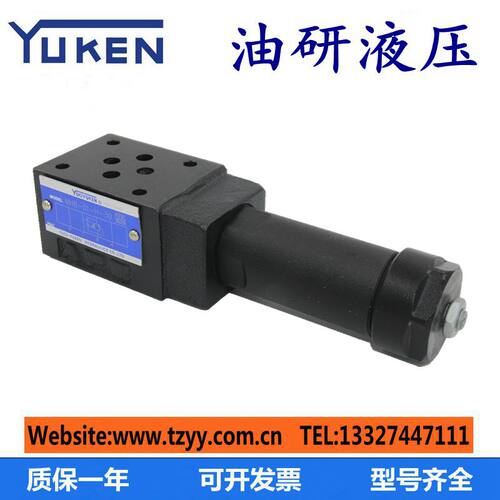 榆次油研款叠加式顺序阀