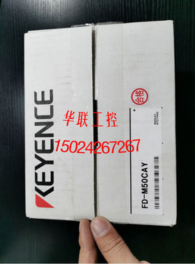 议价KEYENCE流量计FD-M50CAY.FD-M10CAT.FD-M10CAY