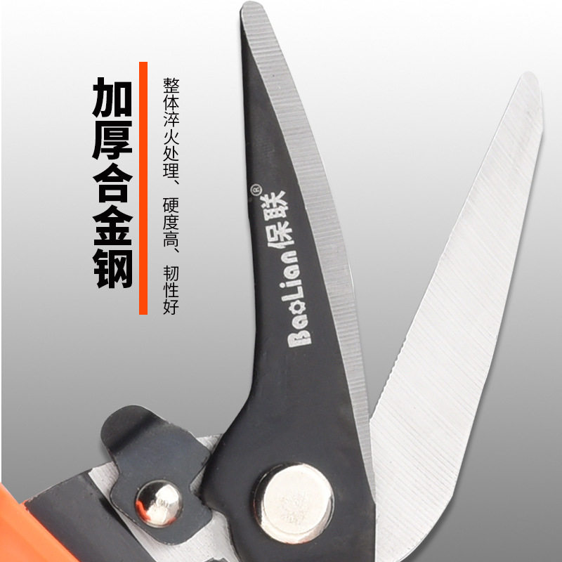 铁皮剪多功能工业直头弯头铁剪刀强力航空剪金属铝扣板龙骨不锈钢