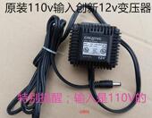 原装 变压器 12v2.9a交流输出 创新 110v