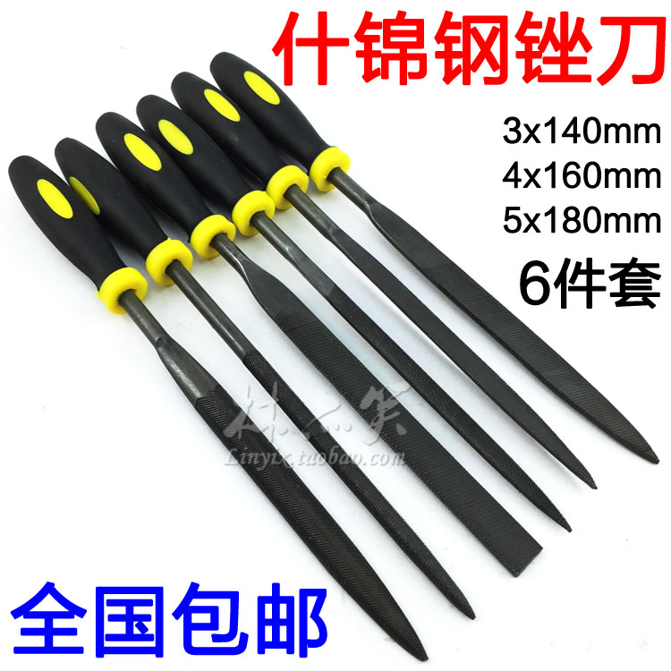 6件套 什锦锉刀套装 模型整形锉木工雕刻刀金刚锉金属锉刀5x180mm