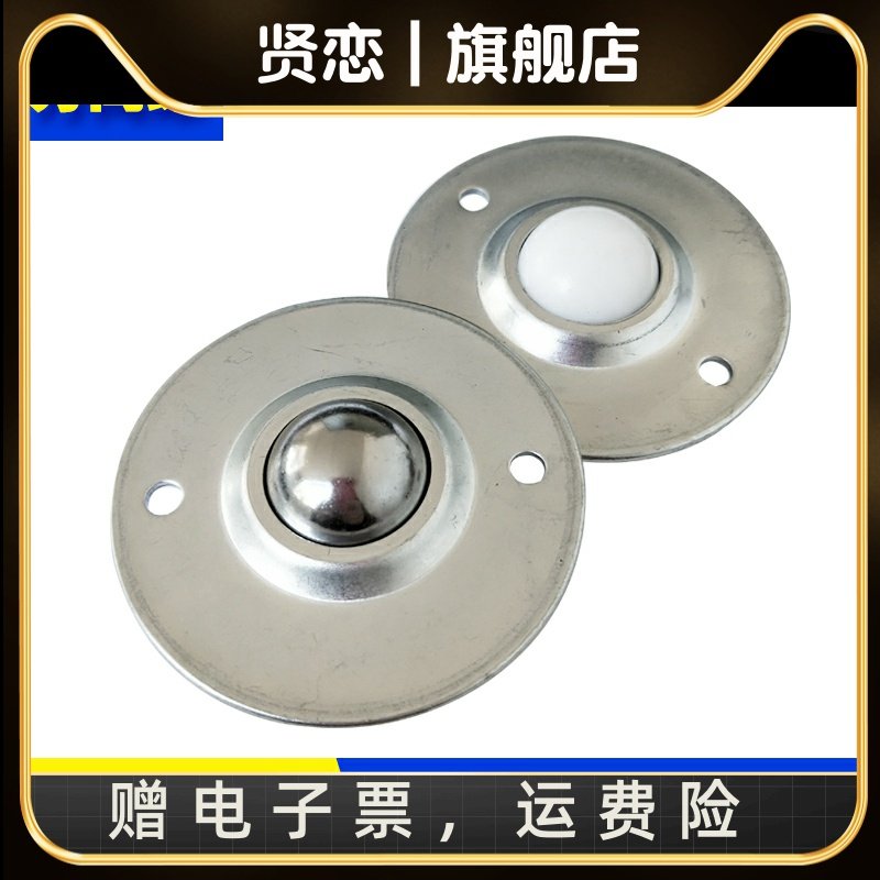 直销CY12B16B19B22B25B30B万向球尼龙滚珠不锈钢轴承万向输送球