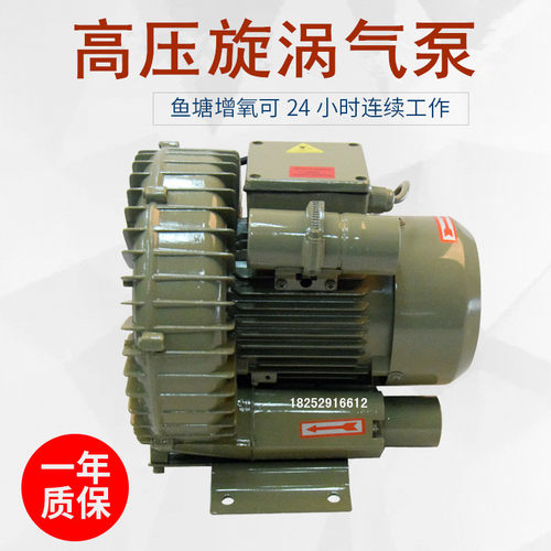 新款上海高压旋涡气泵HG-