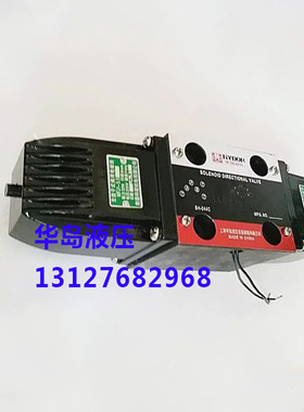 华岛电磁换向阀34DM-B10H-T 34DO-B10H-T 34DK-B10H-T 24D2-10B