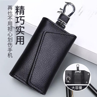 钥匙包男款2023新款真皮汽车敞口式锁匙包迷你多功能家用牛皮匙钥