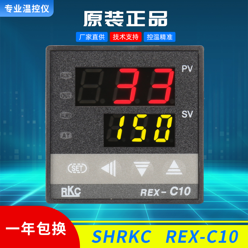 REX-C10三位显示REX-C10FK02-V*EN高精度温控器REX-C10FK02-M*EN