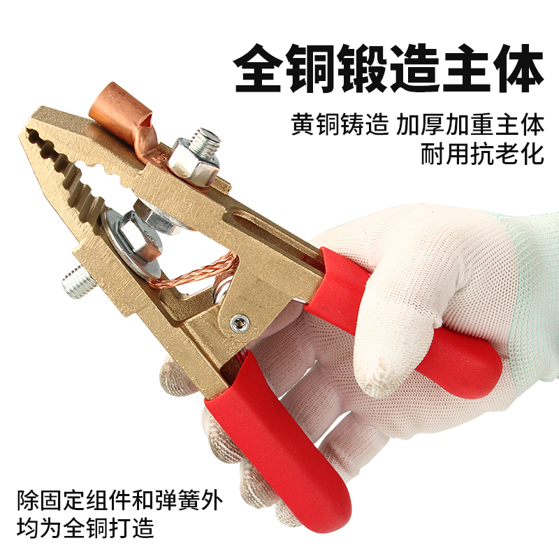 地线夹全铜加厚接钳电焊