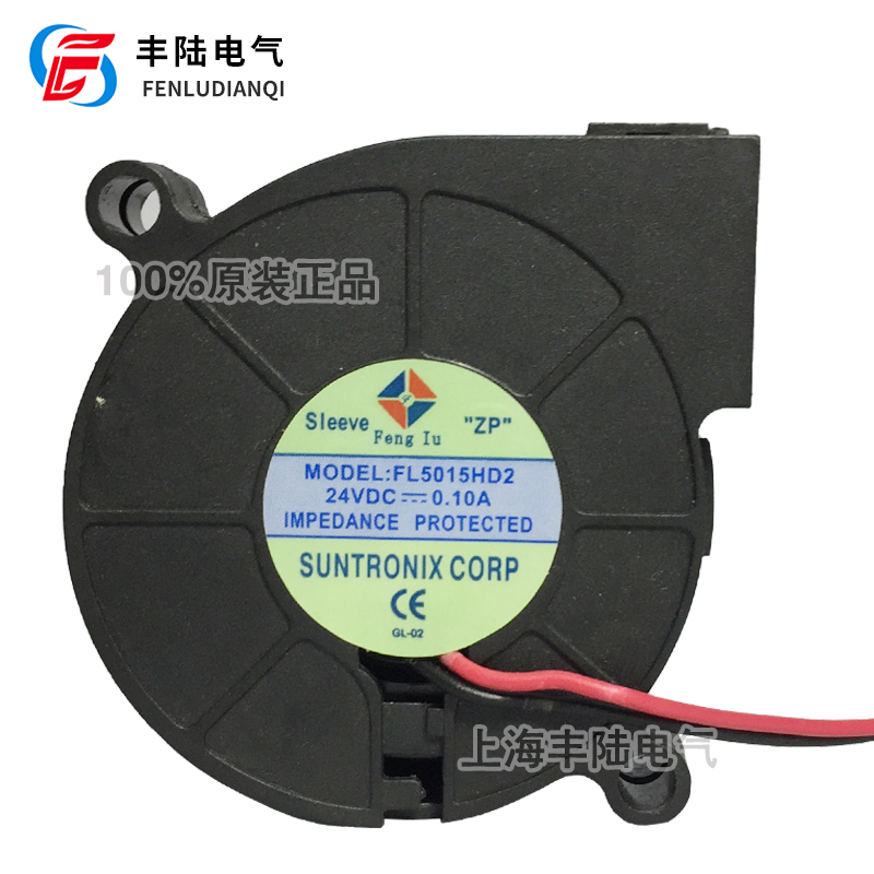 吹风枪加湿器直流散热鼓