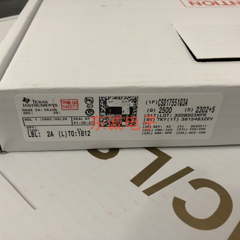 全新CSD17551Q3A 封装SON-8 30V N通道 MOSFET 原装现货