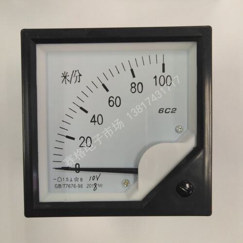 6c2-100米/分 DC10V 4-20MA 米分表 直流转速表 M/min 电压信号