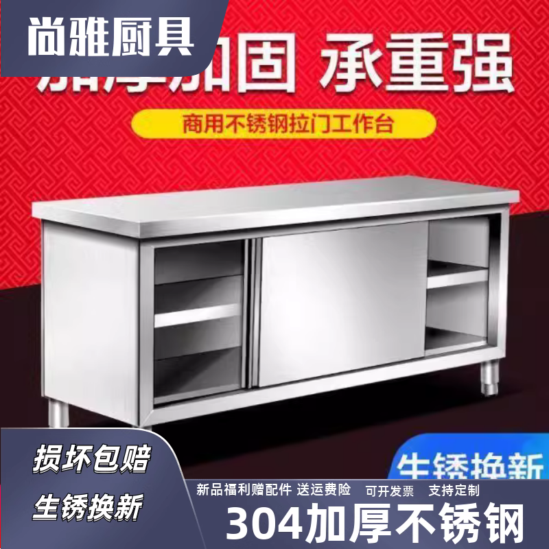 特厚304不锈钢商用拉门工