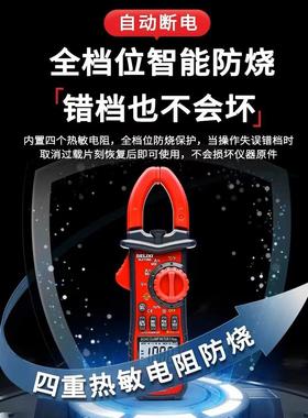 数字钳形表万用表1708A1708B1708D1709C1709D钳型电流表钳/