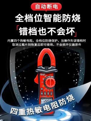 数字钳形表万用表1708A1708B1708D1709C1709D钳型电流表钳/