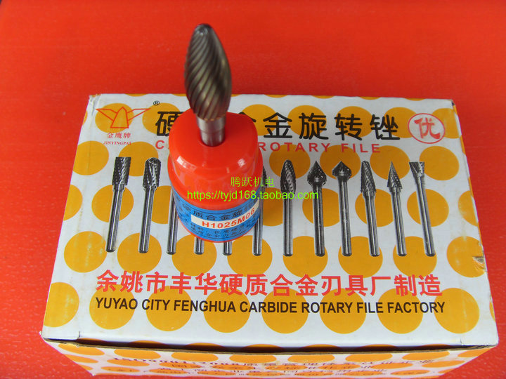 金鹰牌硬质合旋转锉火炬