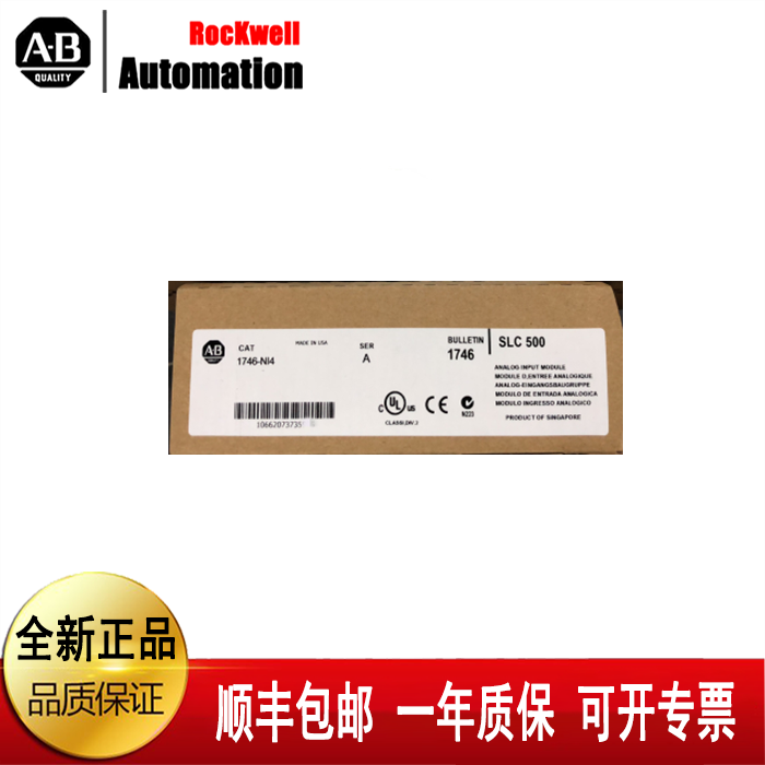 议价 1746-NI4 1768-ENBT 1746-NR4 1746-P1 1746-NI6I