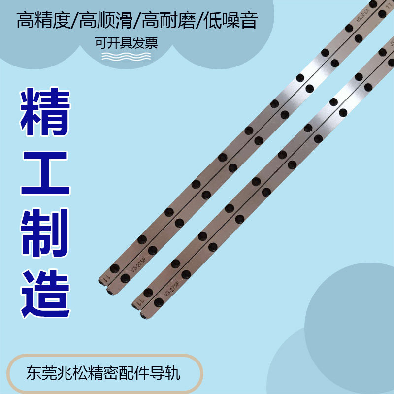 精密交叉滚子导轨国产低