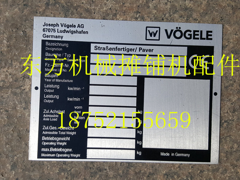 福格勒标牌 维特根摊铺机1800-2 1900 2100-23摊铺机标牌铭牌铝牌