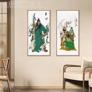 网红关公画像挂画供奉关羽壁画二爷武财神关玄厅关画关圣帝君客装