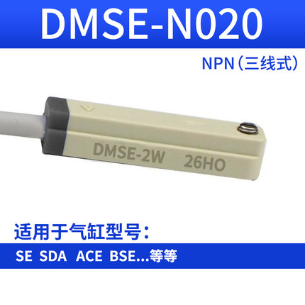 亚德客气缸磁性感应开关接近传感器cmsg020三线感应器二线cs1一f